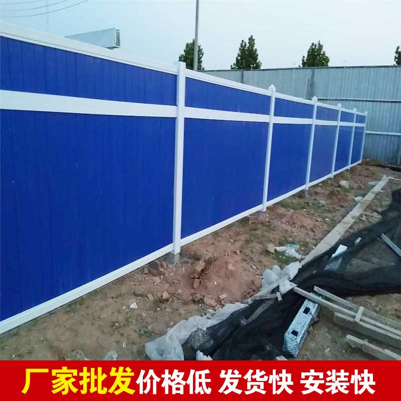 郑州那里有做工地施工围挡的-河南庞景实业有限公司