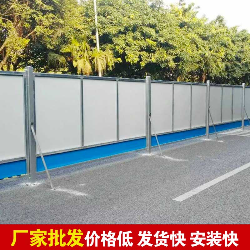 郑州那里有做工地施工围挡的-河南庞景实业有限公司