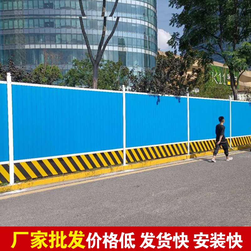 郑州施工围挡厂有哪些-河南庞景实业有限公司