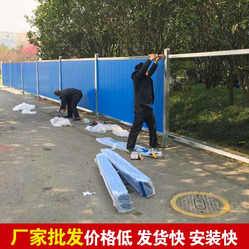 郑州施工围挡厂有哪些-河南庞景实业有限公司
