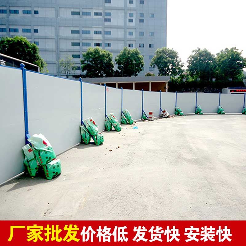 郑州施工围挡厂有哪些-河南庞景实业有限公司