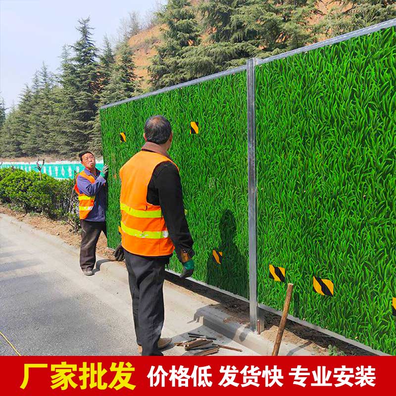 郑州市仿真绿植围挡价钱-河南庞景实业有限公司