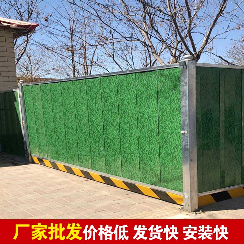 郑州那里做施工围挡-河南庞景实业有限公司