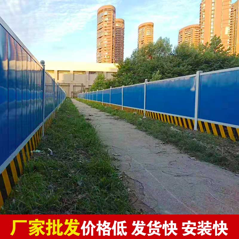 郑州那里做施工围挡-河南庞景实业有限公司