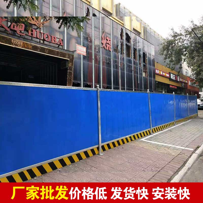 郑州那里做施工围挡-河南庞景实业有限公司