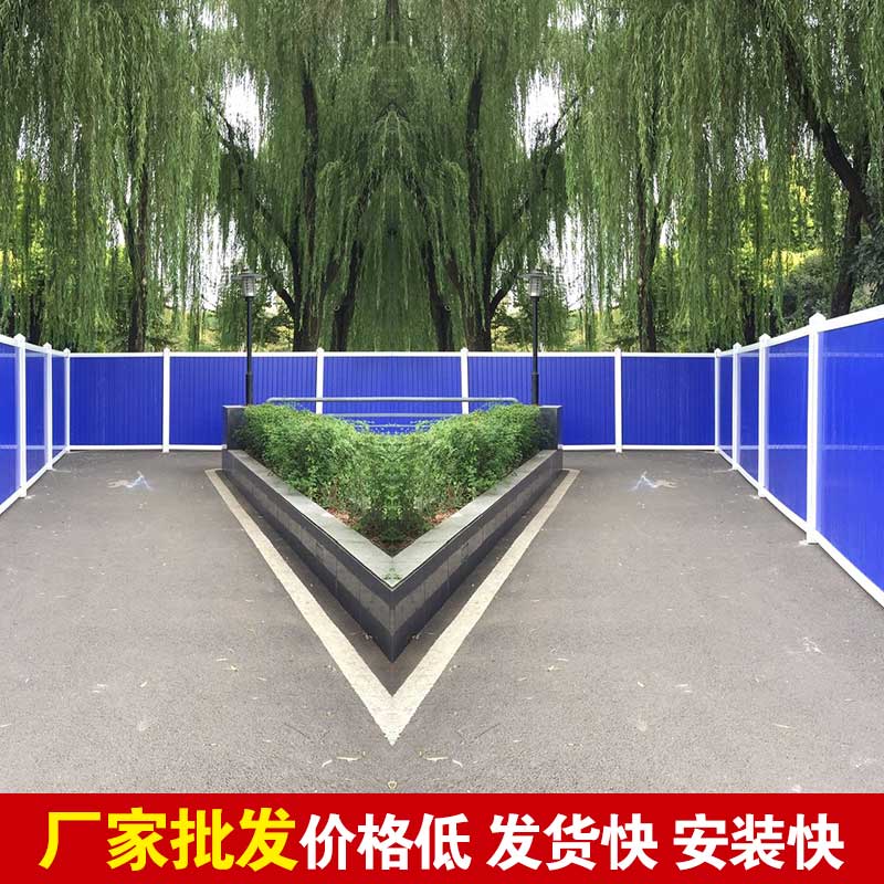 郑州那里做施工围挡-河南庞景实业有限公司