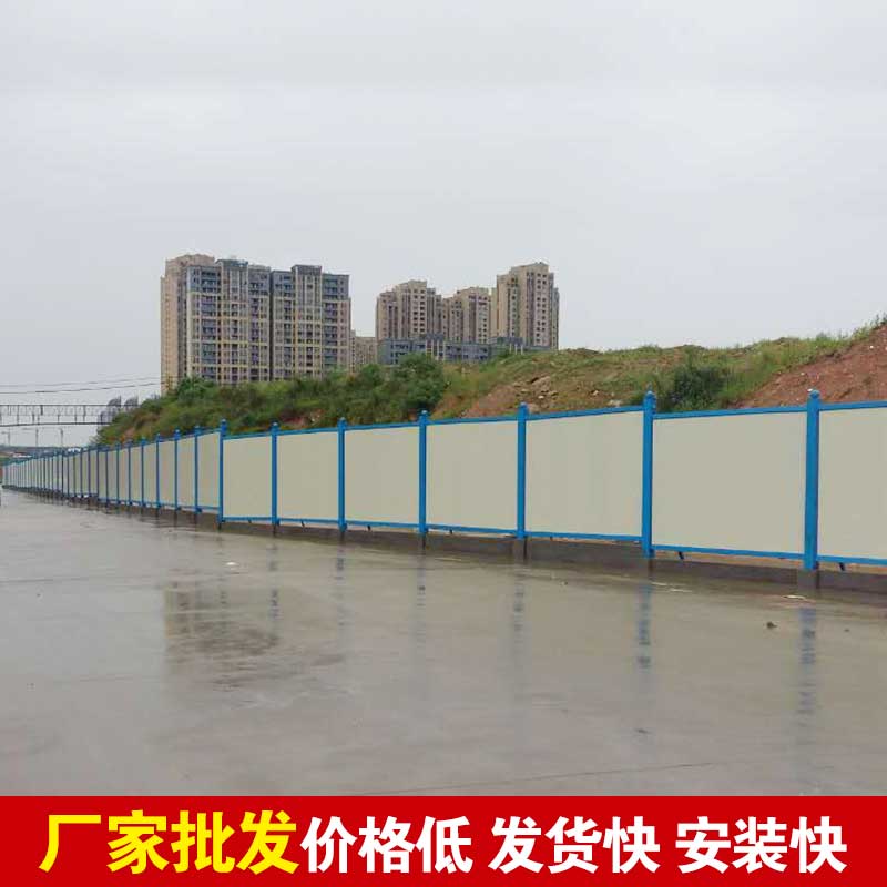 郑州市那里有卖围挡的-河南庞景实业有限公司