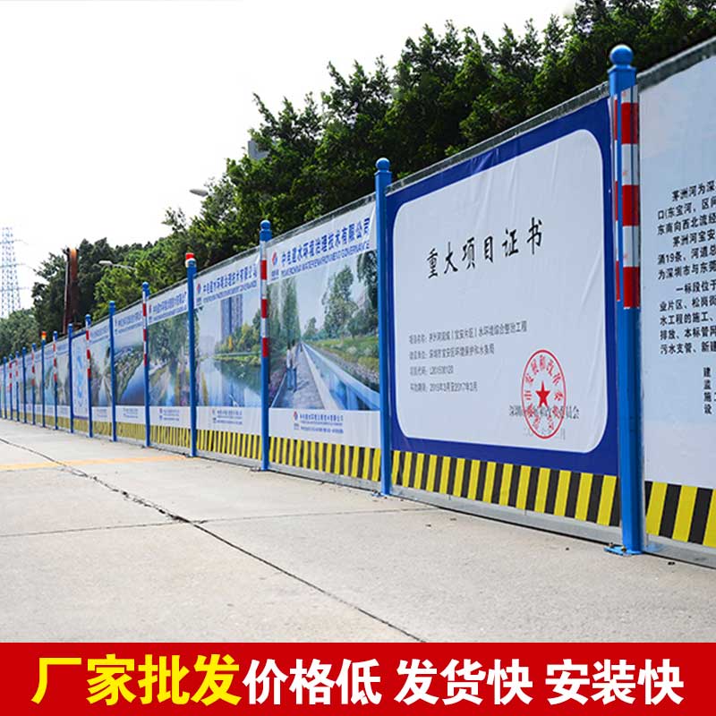 郑州彩钢围挡什么价钱-河南庞景实业有限公司