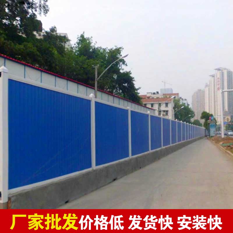 郑州蹊径彩钢围挡造价-河南庞景实业有限公司