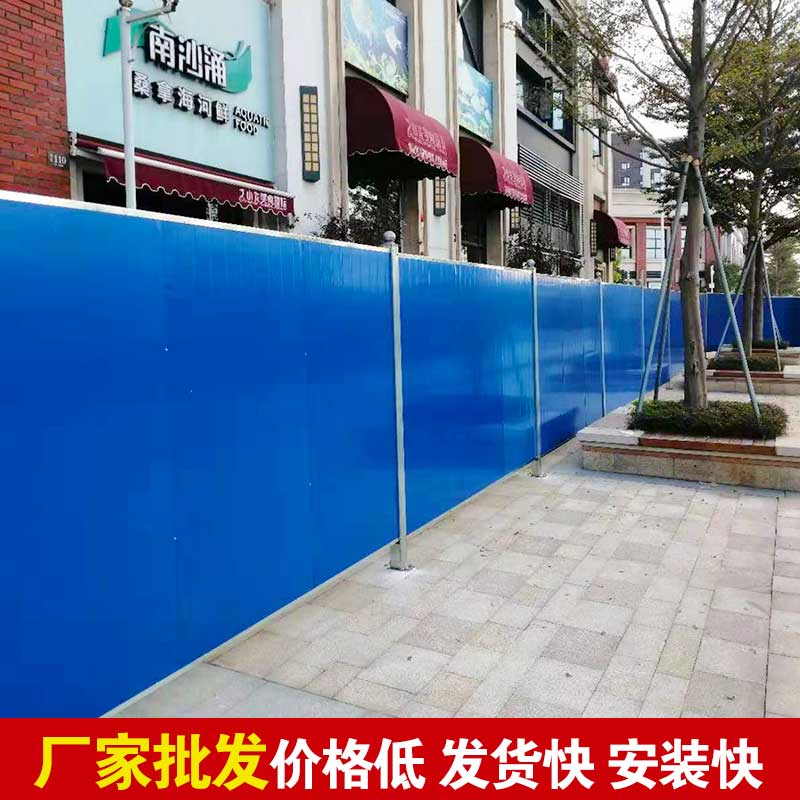 铁皮围挡郑州市价钱-河南庞景实业有限公司