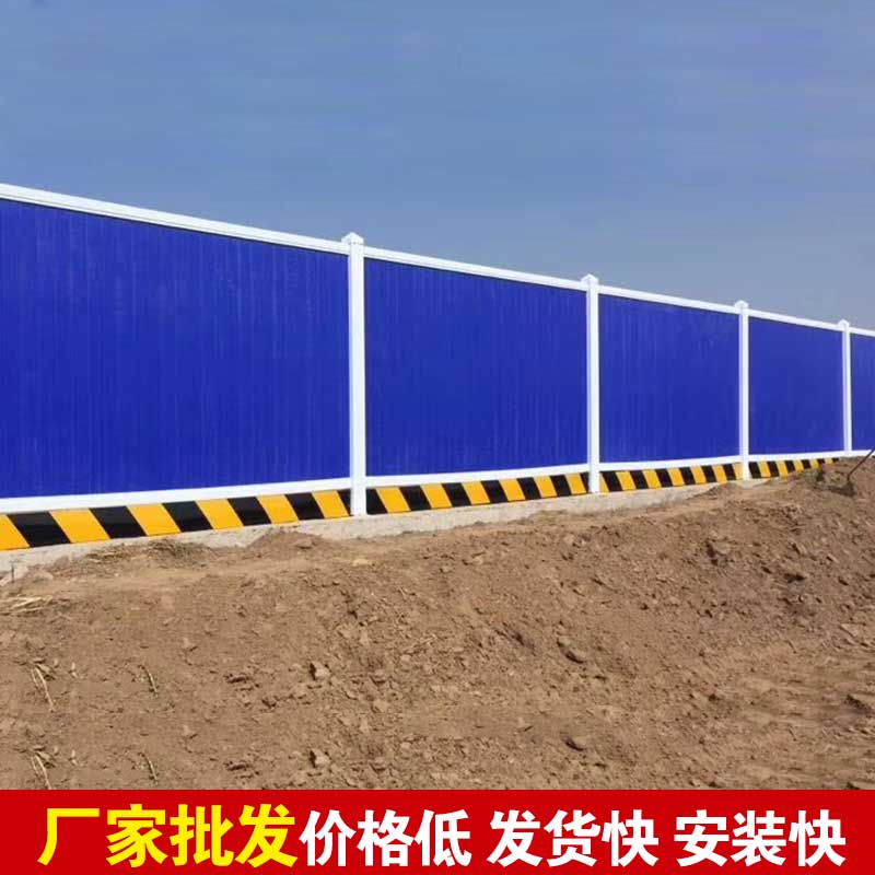 铁皮围挡郑州市价钱-河南庞景实业有限公司