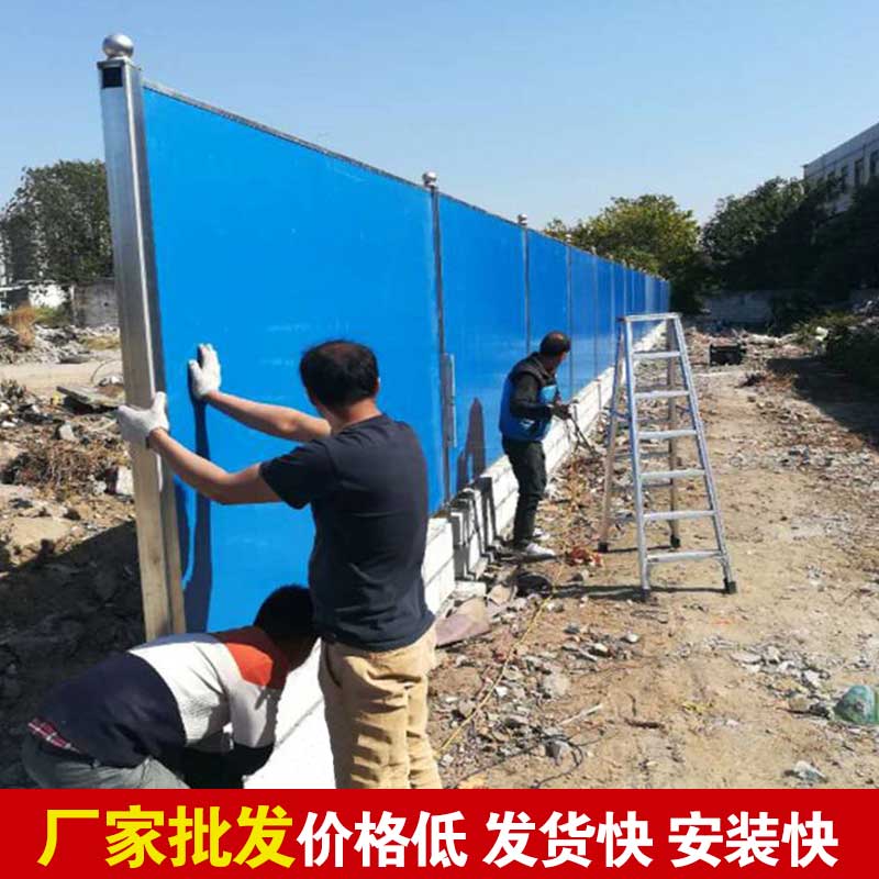 郑州市施工围挡生产厂家-河南庞景实业有限公司