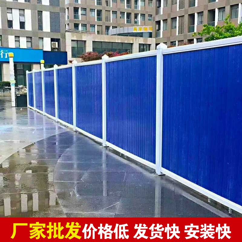 郑州市施工围挡生产厂家-河南庞景实业有限公司