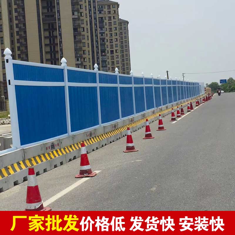郑州pvc围挡哪家好？？？？？？-河南庞景实业有限公司