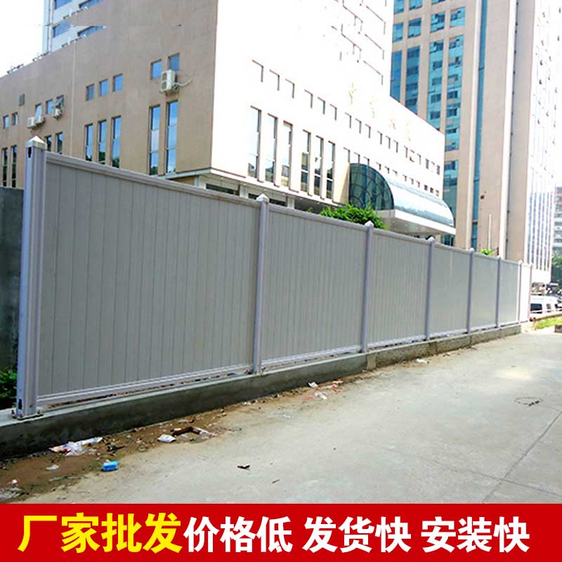 郑州pvc围挡哪家好？？？？？？-河南庞景实业有限公司