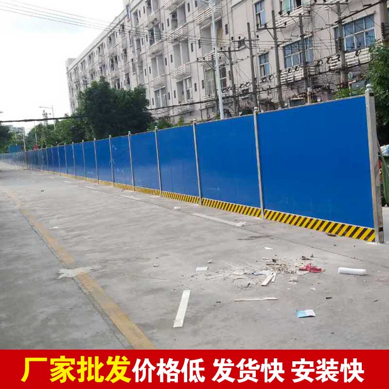 郑州那里做围挡-河南庞景实业有限公司