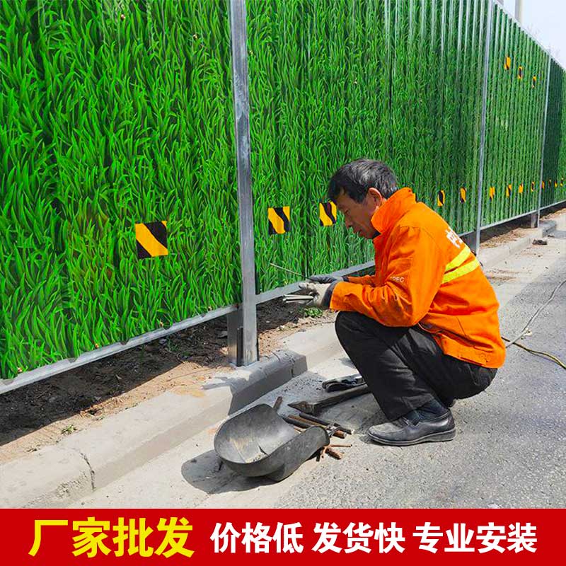 郑州小草施工围挡厂家-河南庞景实业有限公司