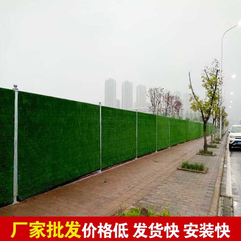 郑州小草施工围挡厂家-河南庞景实业有限公司