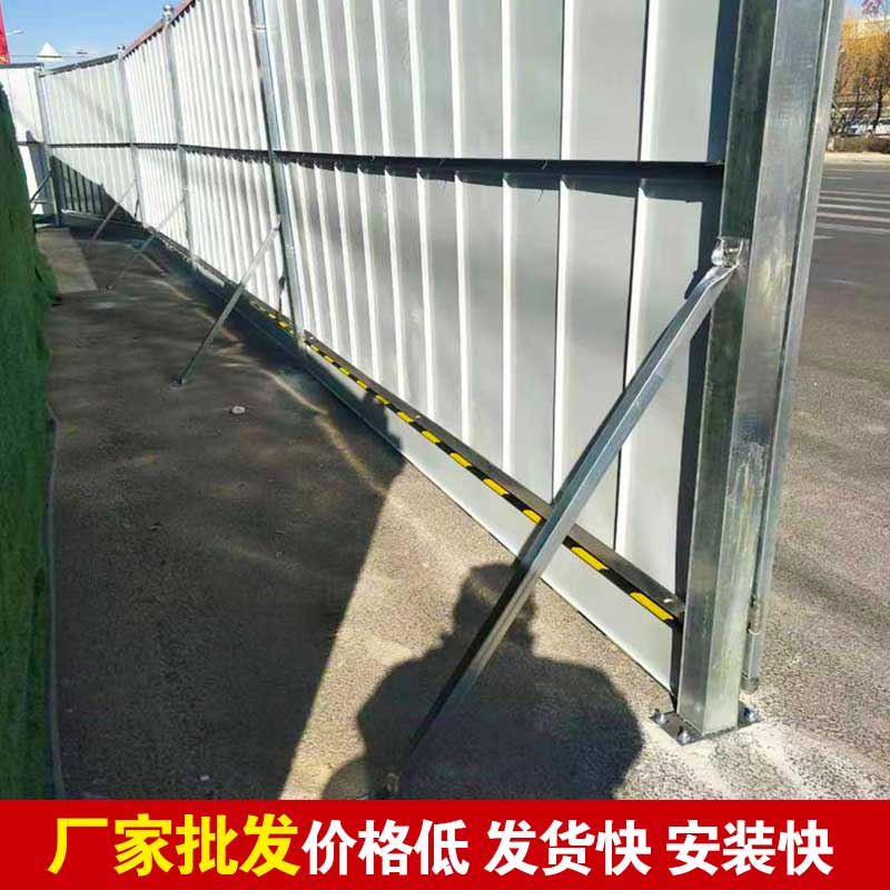 郑州工地围挡那里有卖-河南庞景实业有限公司