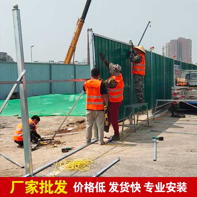 郑州修建工地围挡价钱-河南庞景实业有限公司