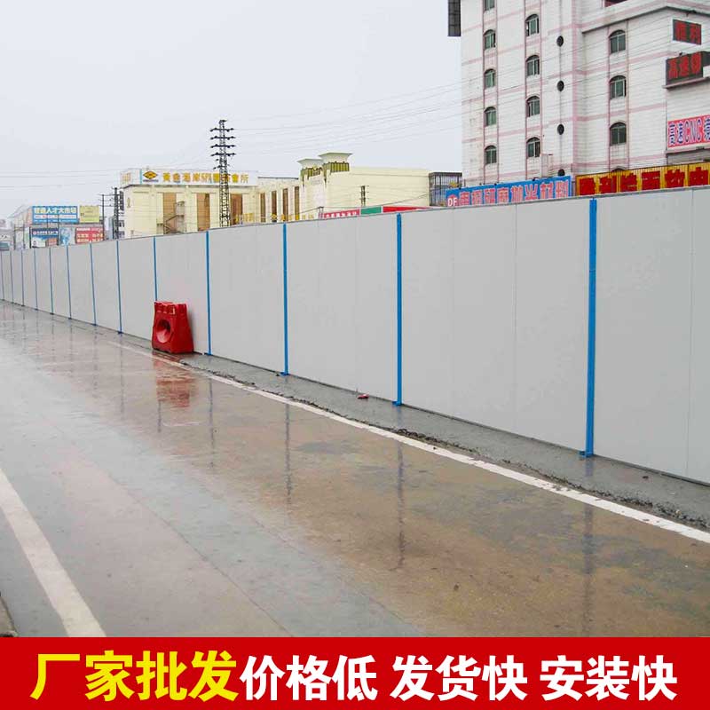 郑州修建工地围挡价钱-河南庞景实业有限公司