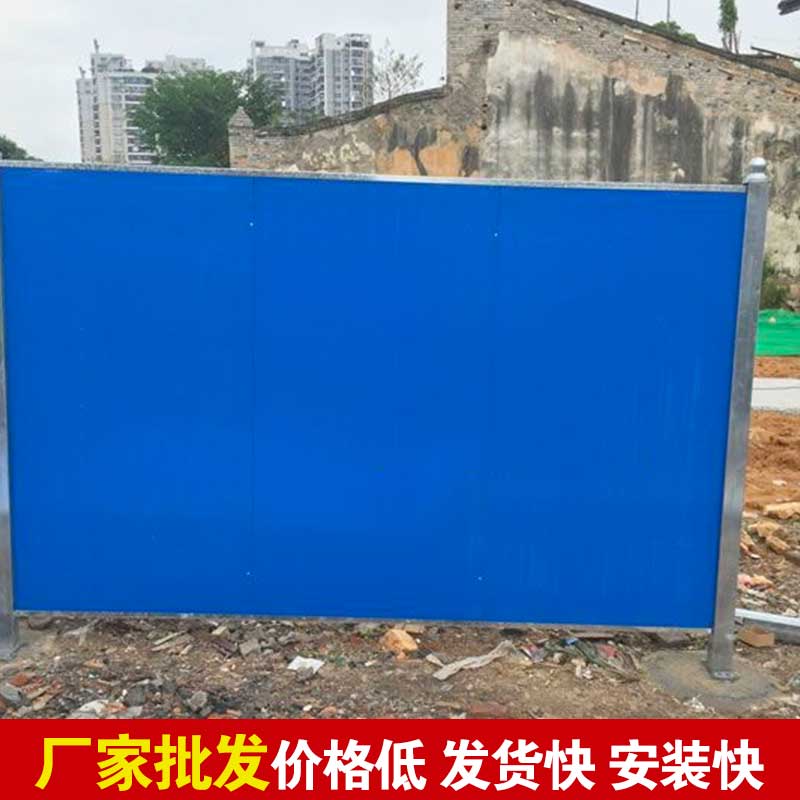 郑州夹心泡沫板施工围挡-河南庞景实业有限公司