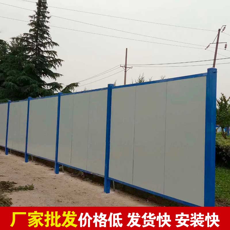 郑州夹心泡沫板施工围挡-河南庞景实业有限公司
