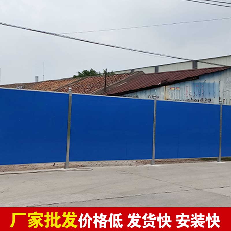 郑州装配式拼装围挡价钱-河南庞景实业有限公司
