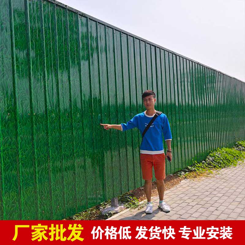 郑州地铁彩钢围挡报价-河南庞景实业有限公司