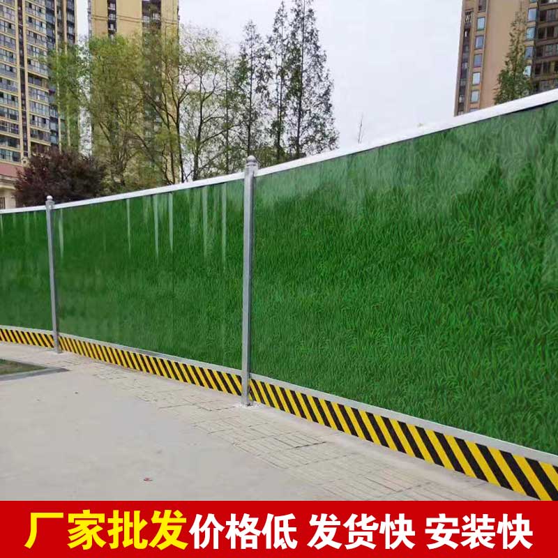 郑州工地彩钢围挡厂家-河南庞景实业有限公司