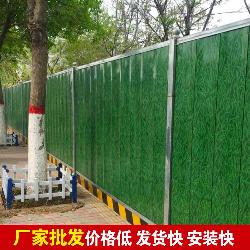 郑州定制彩钢围挡搭建-河南庞景实业有限公司