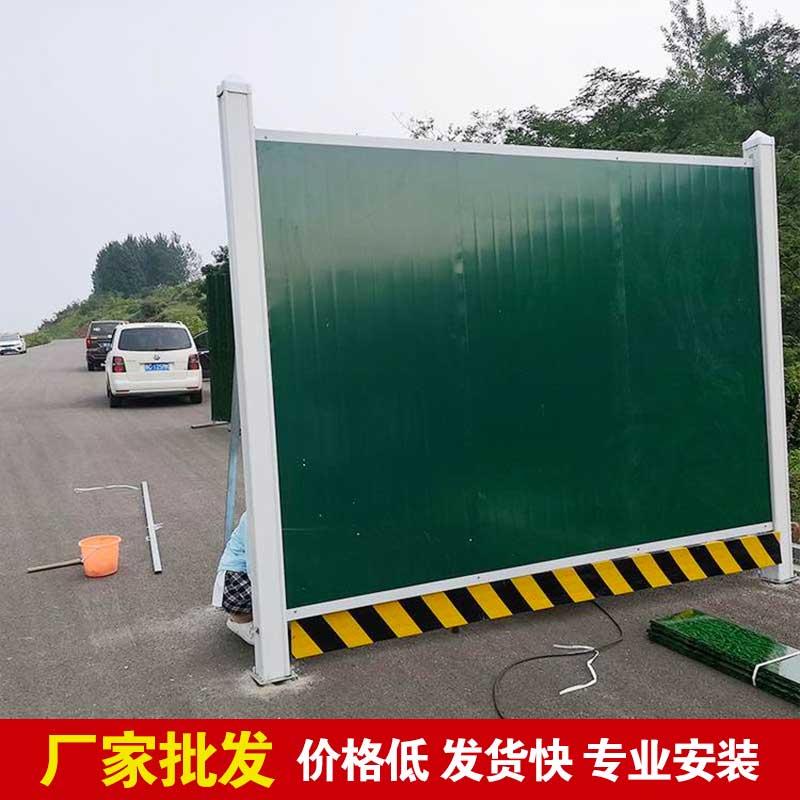 郑州定制彩钢围挡搭建-河南庞景实业有限公司