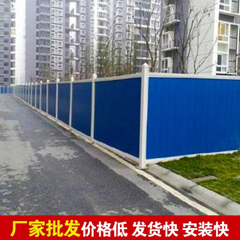 郑州彩钢围挡包工包料价钱-河南庞景实业有限公司