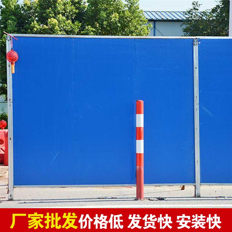 郑州围挡定做-河南庞景实业有限公司