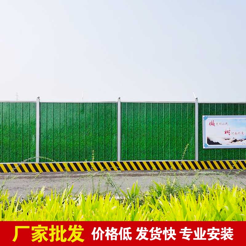 郑州那里有卖工程围挡-河南庞景实业有限公司