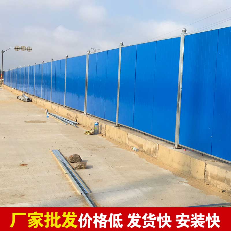 郑州工程围挡价钱-河南庞景实业有限公司