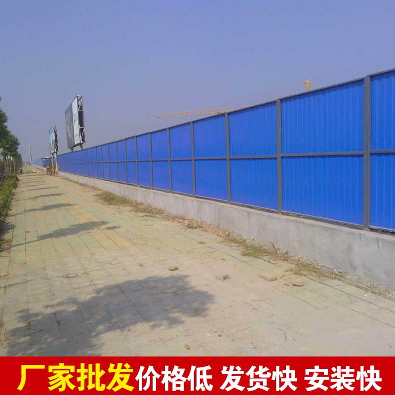 郑州彩钢板围挡加工-河南庞景实业有限公司