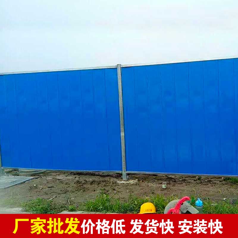 郑州彩钢板围挡加工-河南庞景实业有限公司