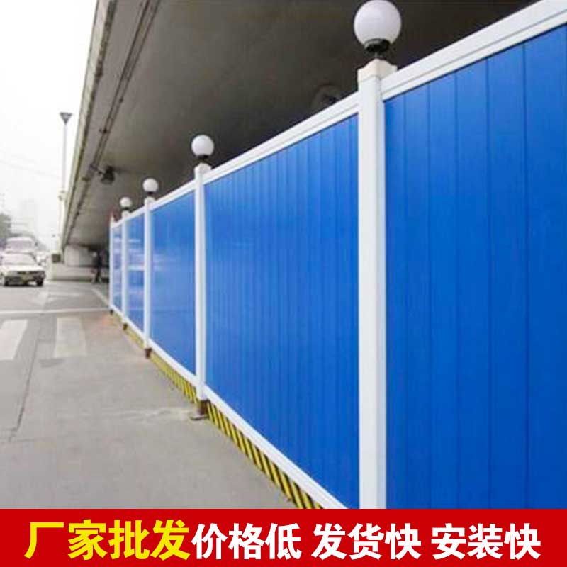 郑州市政彩钢围挡搭建-河南庞景实业有限公司