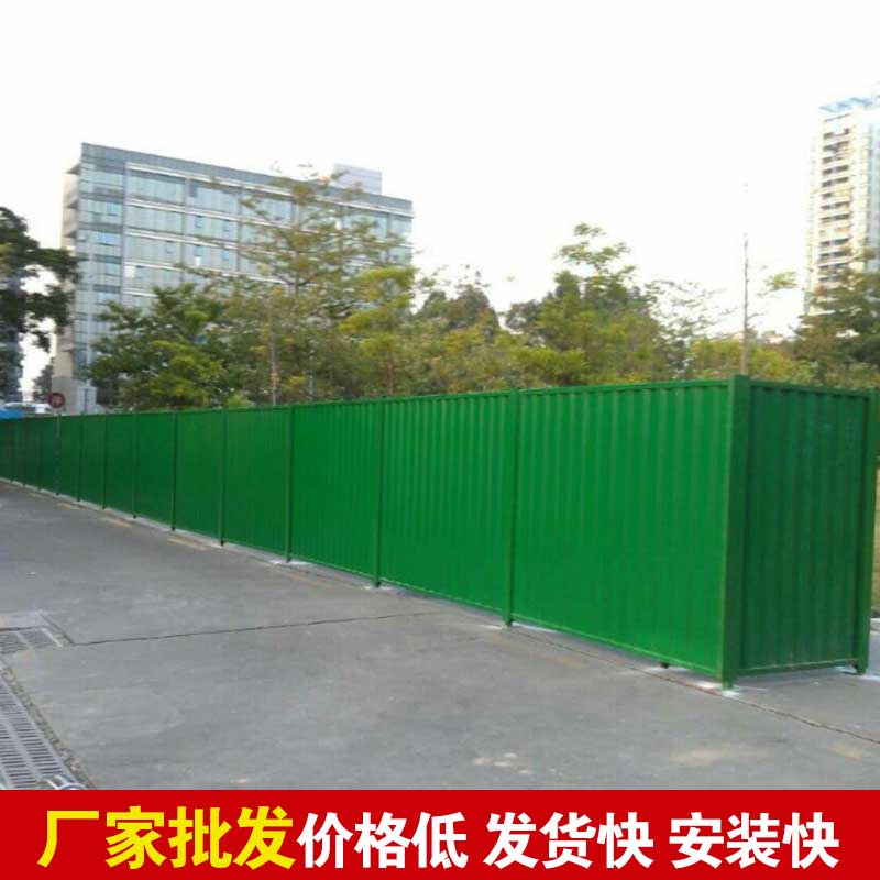 郑州市谁人市场卖围挡-河南庞景实业有限公司