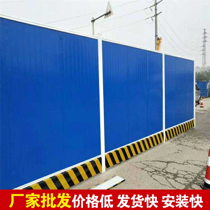 郑州工程围挡批发市场-河南庞景实业有限公司
