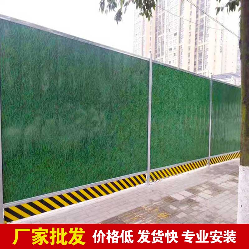 郑州施工围挡彩钢几多钱一平米-河南庞景实业有限公司