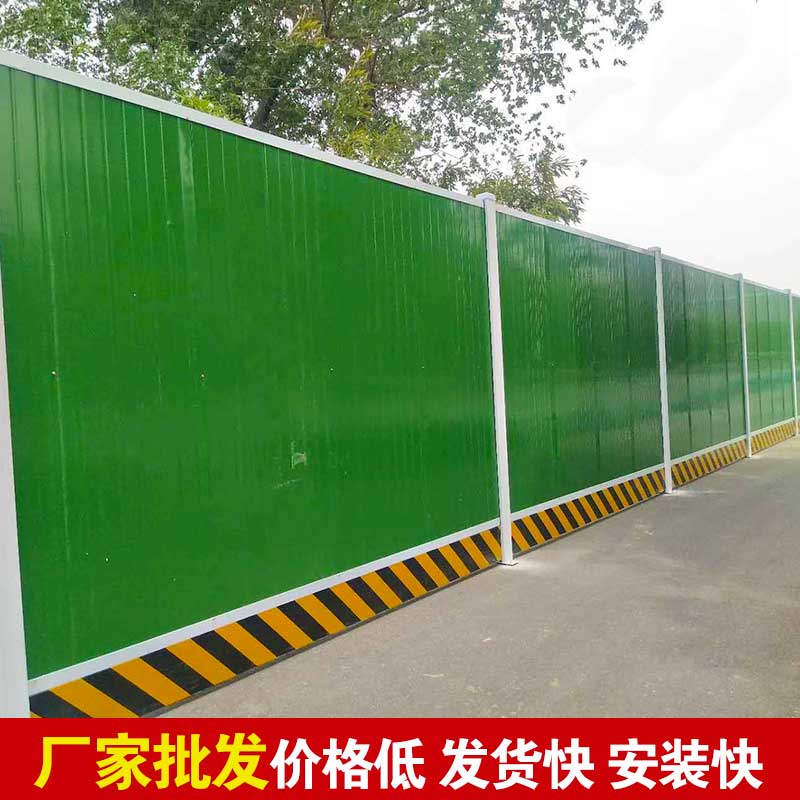 郑州施工围挡彩钢几多钱一平米-河南庞景实业有限公司