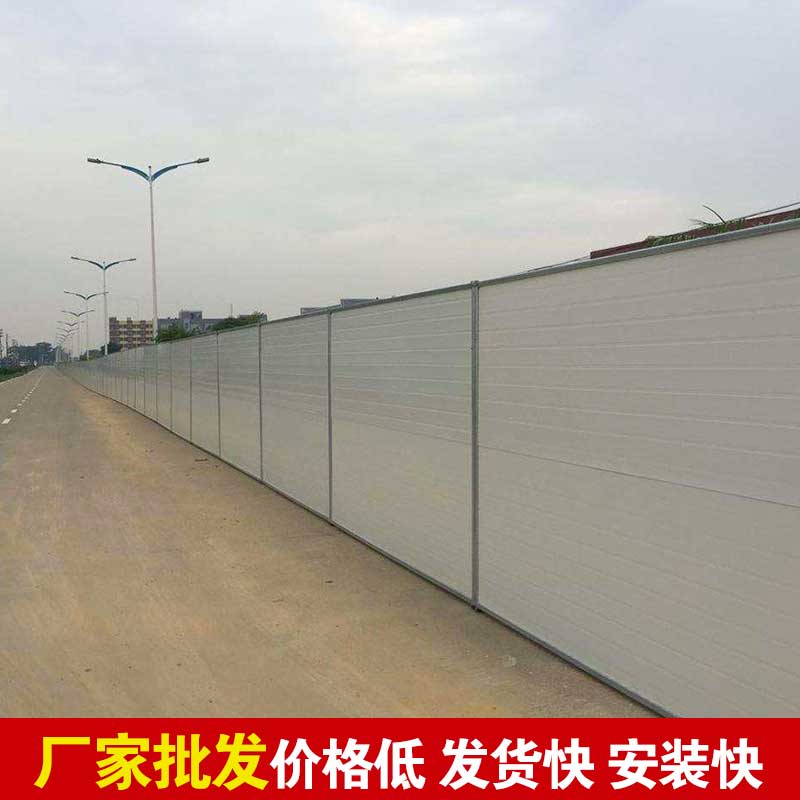 郑州那里有卖施工围挡-河南庞景实业有限公司