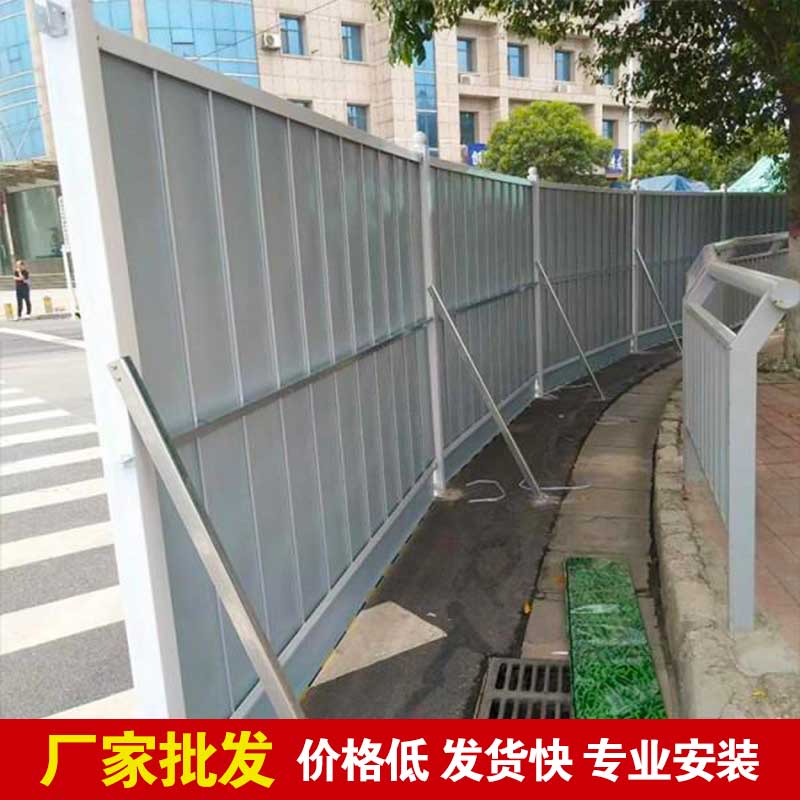 [洛阳803]郑州施工围挡批发厂家-河南庞景实业有限公司