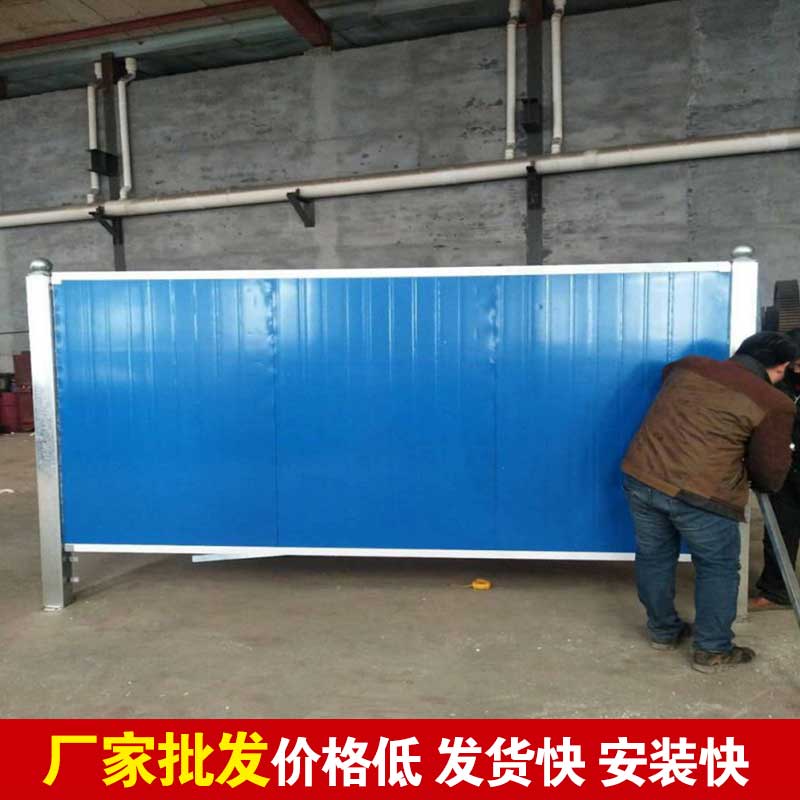 郑州市政彩钢围挡造价-河南庞景实业有限公司