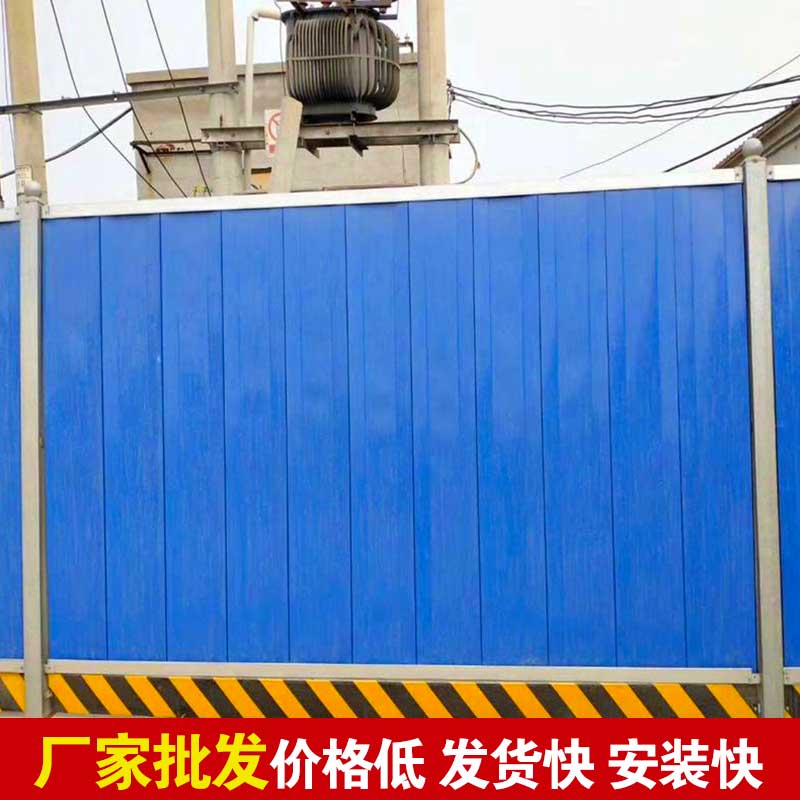 郑州专业做工地围挡-河南庞景实业有限公司