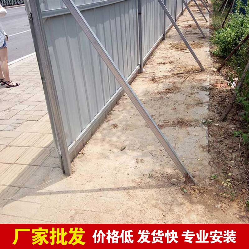 郑州彩钢夹芯板围挡-河南庞景实业有限公司