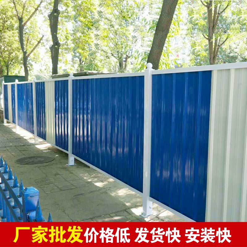 郑州工地围挡电话-河南庞景实业有限公司