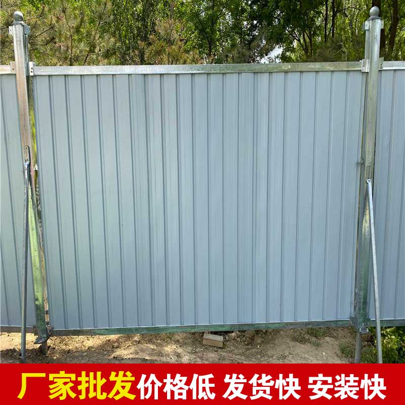 郑州市政彩钢围挡制作-河南庞景实业有限公司